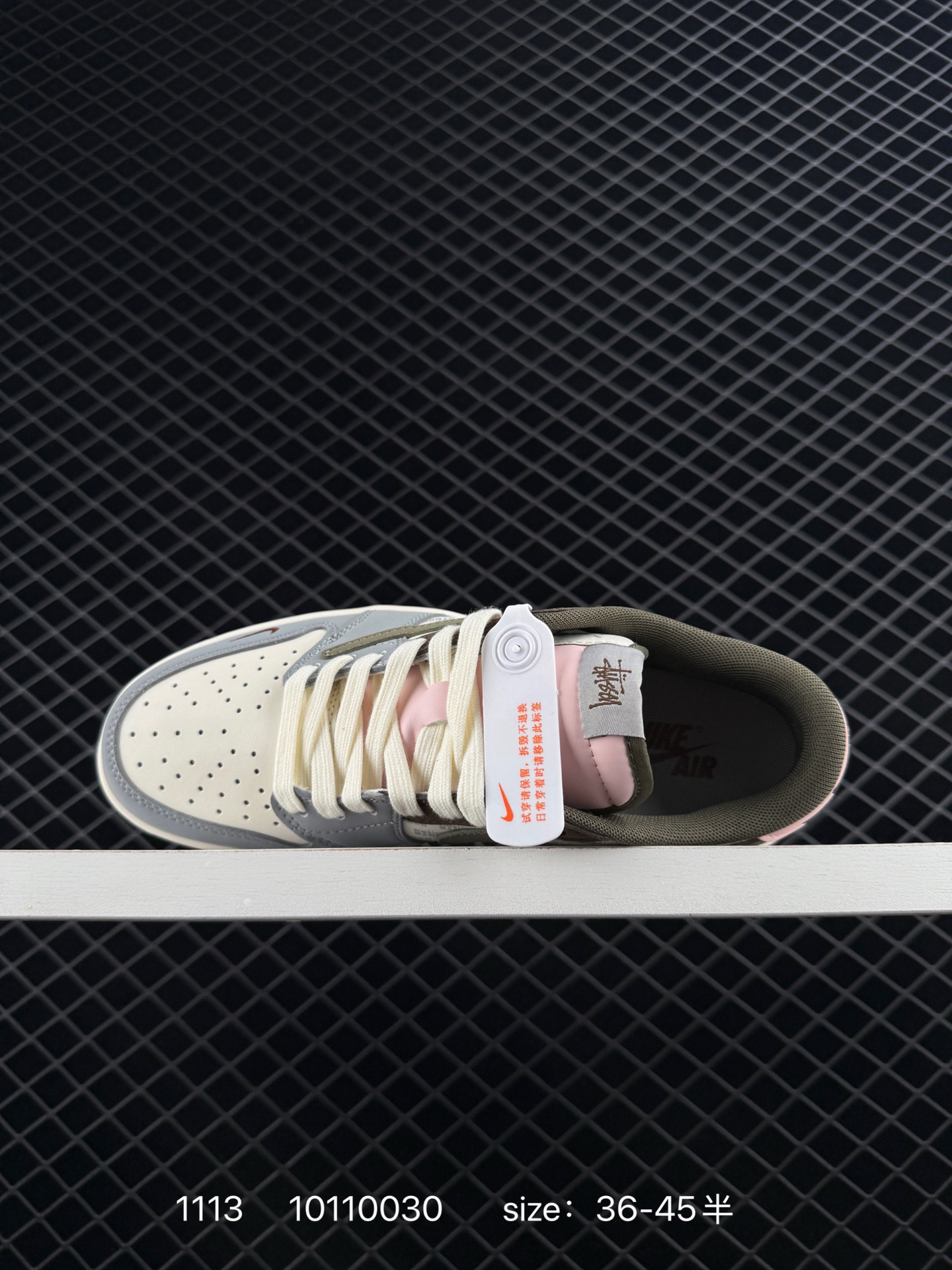 Travis Scott x Air Jordan 1 ” Reverse Mocha “